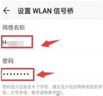 同一个wifi一个手机能用一个不能用怎么办