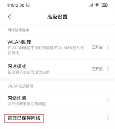笔记本无法连接手机热点，你这问题至少有50%人出现过