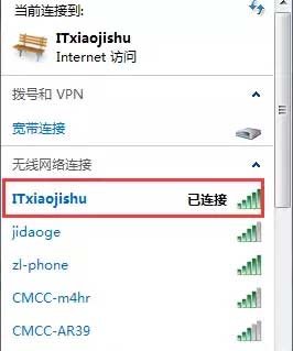 笔记本无法连接手机热点，你这问题至少有50%人出现过
