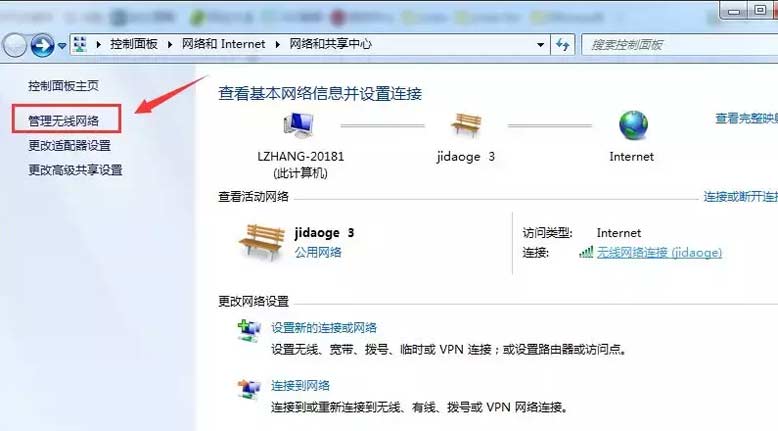 笔记本无法连接手机热点，你这问题至少有50%人出现过