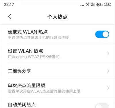 笔记本无法连接手机热点，你这问题至少有50%人出现过