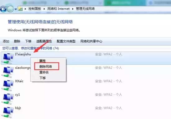 笔记本无法连接手机热点，你这问题至少有50%人出现过