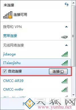 笔记本无法连接手机热点，你这问题至少有50%人出现过