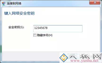 笔记本无法连接手机热点，你这问题至少有50%人出现过