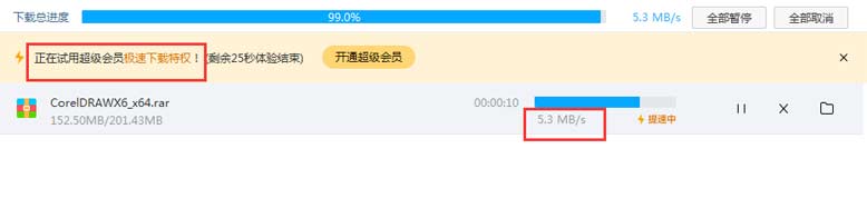你们家的网速可以达到这么快吗？