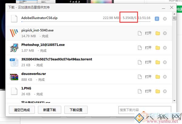 你们家的网速可以达到这么快吗？