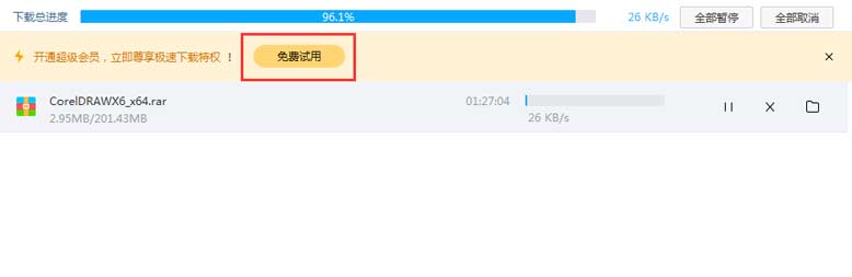 你们家的网速可以达到这么快吗？