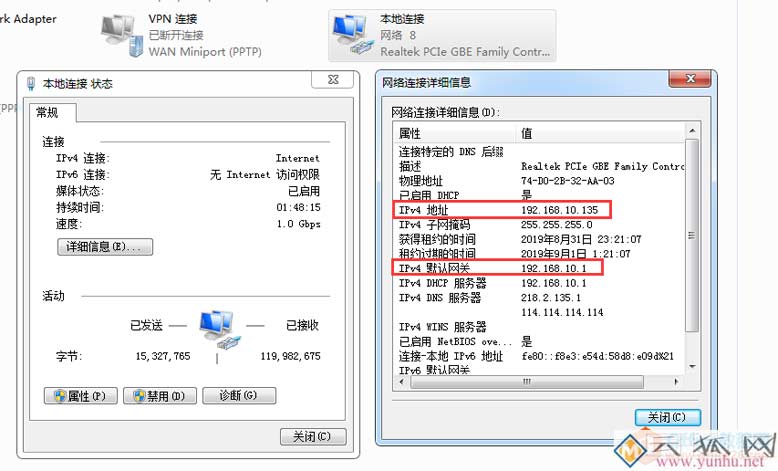 电脑无法上网，右下角网络图标上有个感叹号