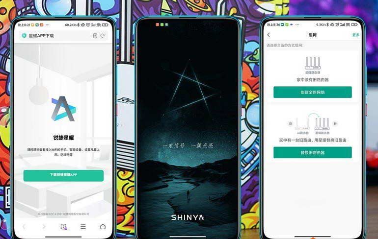 WiFi6路由器有必要买吗？锐捷星耀X32开箱试用图评