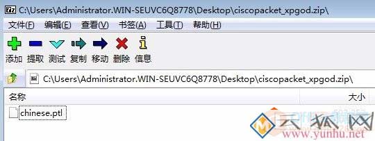 cisco packet tracer怎么设置中文