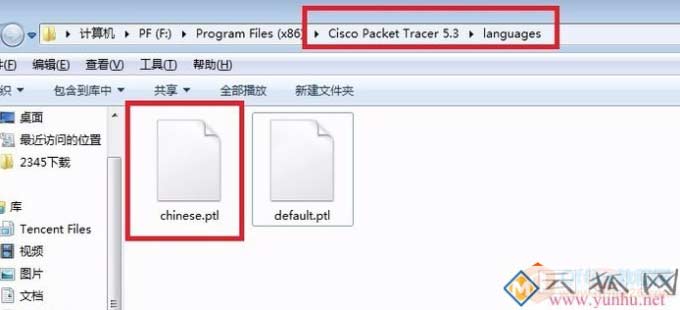 cisco packet tracer怎么设置中文