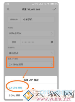电脑找不到手机热点怎么办
