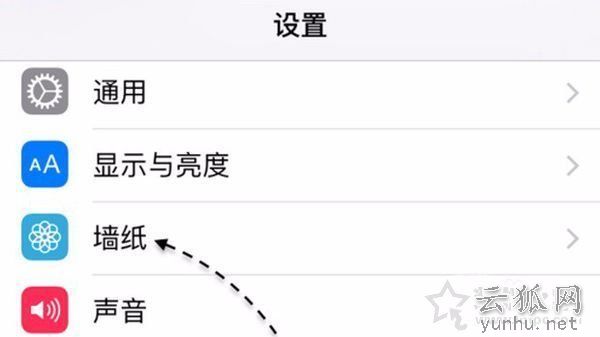 苹果iphonex如何设置动态壁纸？iphonex设置live photo动态壁纸方法