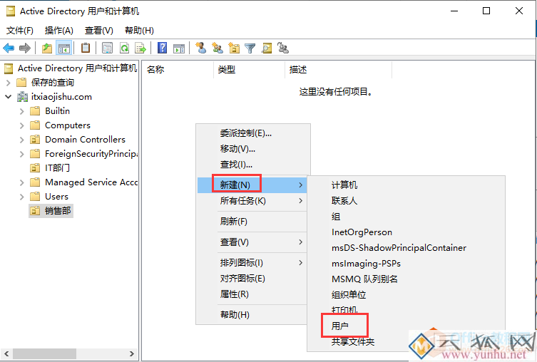 公司有一台主域控服务器，那备域控服务器怎么搭建呢？