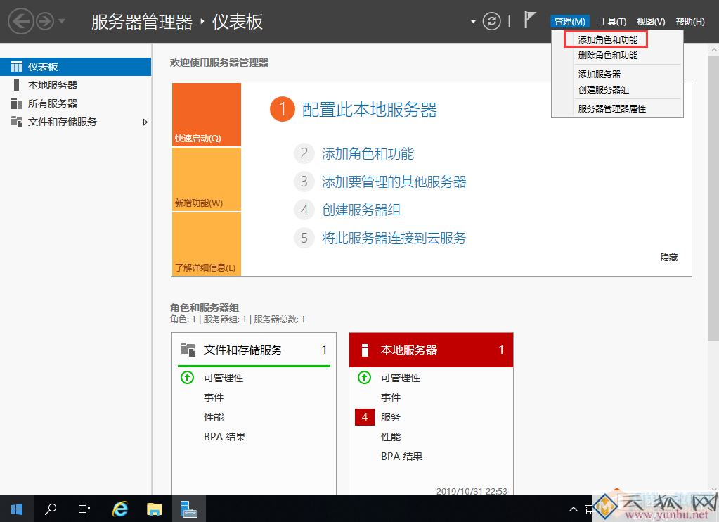 公司有一台主域控服务器，那备域控服务器怎么搭建呢？