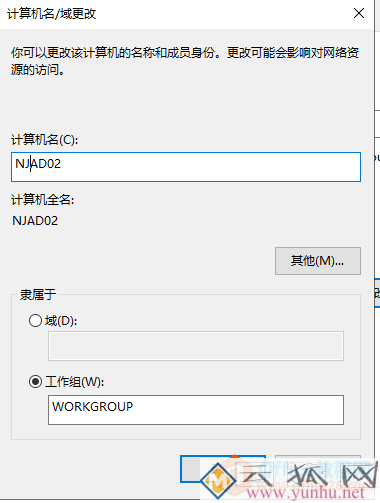 公司有一台主域控服务器，那备域控服务器怎么搭建呢？