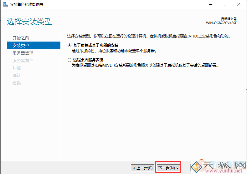 公司有一台主域控服务器，那备域控服务器怎么搭建呢？