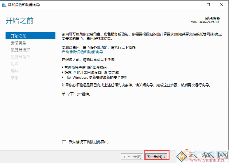 公司有一台主域控服务器，那备域控服务器怎么搭建呢？