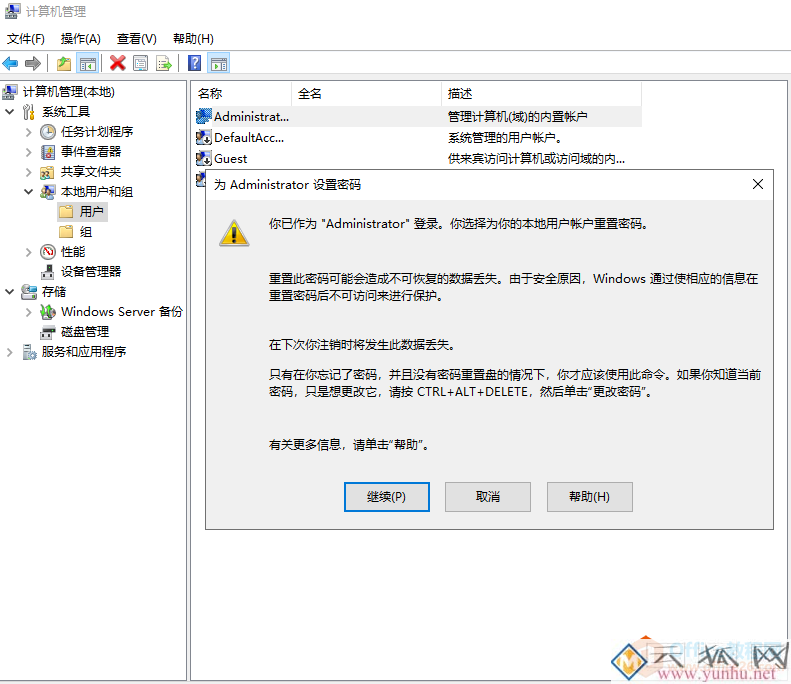 公司有一台主域控服务器，那备域控服务器怎么搭建呢？
