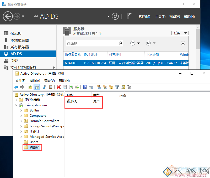 公司有一台主域控服务器，那备域控服务器怎么搭建呢？
