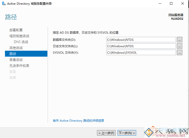 公司有一台主域控服务器，那备域控服务器怎么搭建呢？