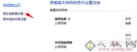 1615444664280111.png 自动获取ip地址冲突怎么解决