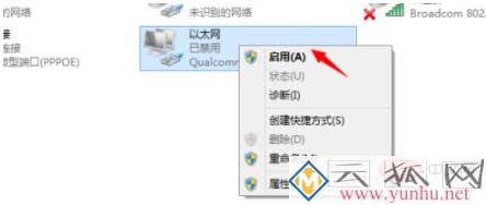 1615444679263770.png 自动获取ip地址冲突怎么解决