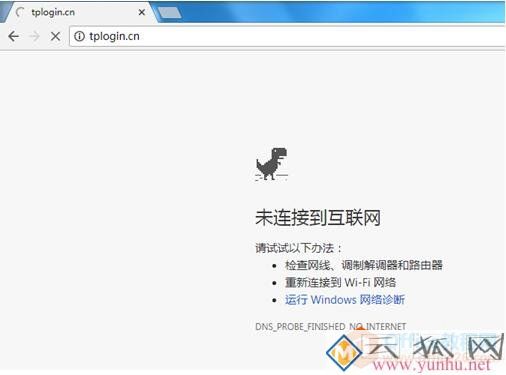 TPLINK无线路由器配置