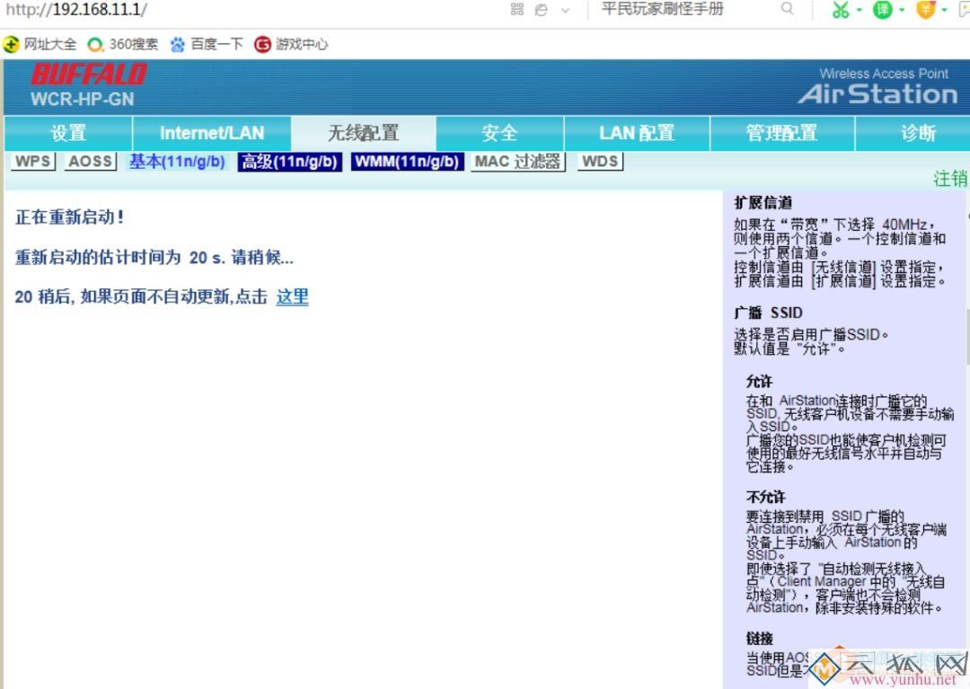 这个路由器，IT小哥真的第一次见，差点害的IT小哥不敢重置