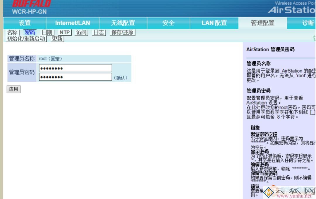 这个路由器，IT小哥真的第一次见，差点害的IT小哥不敢重置