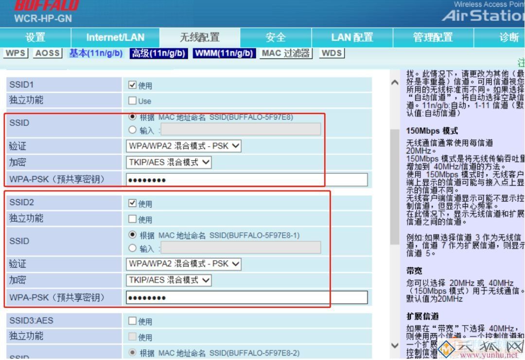 这个路由器，IT小哥真的第一次见，差点害的IT小哥不敢重置