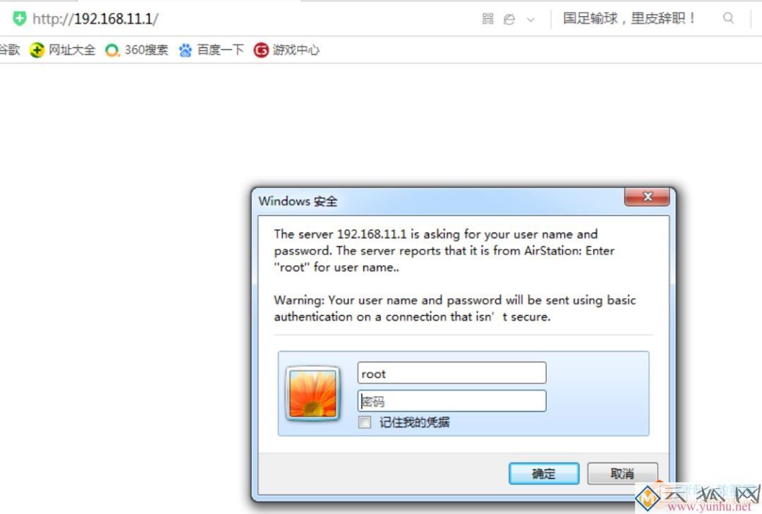 这个路由器，IT小哥真的第一次见，差点害的IT小哥不敢重置