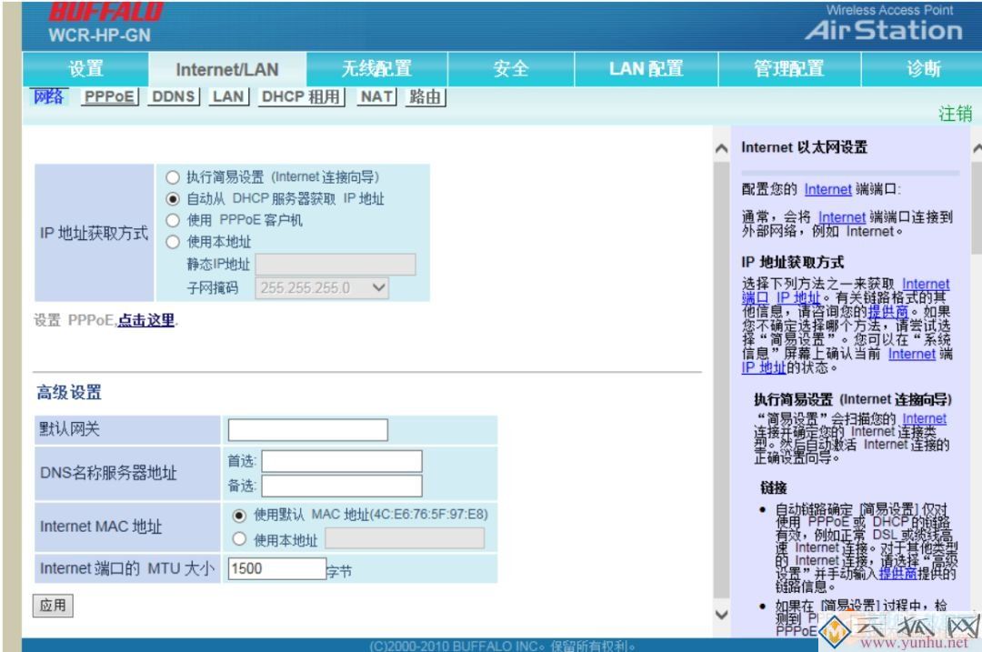 这个路由器，IT小哥真的第一次见，差点害的IT小哥不敢重置