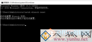 1620369198684653.png 重置网络的cmd命令是什么