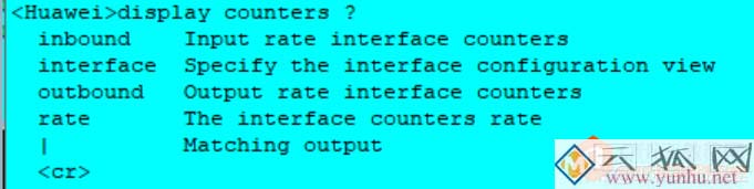 企业级交换机端口信息查看,辅助解决网络故障