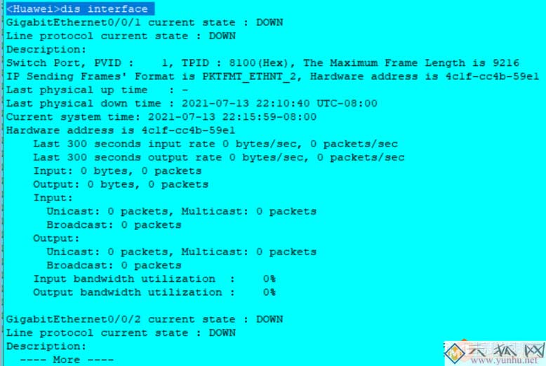 企业级交换机端口信息查看，辅助解决网络故障