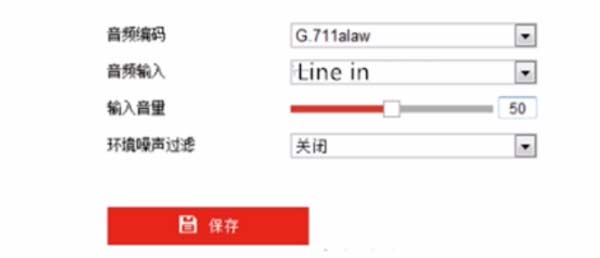 小型视频监控系统设计方案