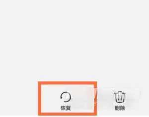 华为mate40照片误删怎么找回恢复删除照片(图3)