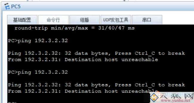 如何判断两个不同的IP地址是不是在同一网段
