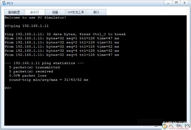 如何判断两个不同的IP地址是不是在同一网段