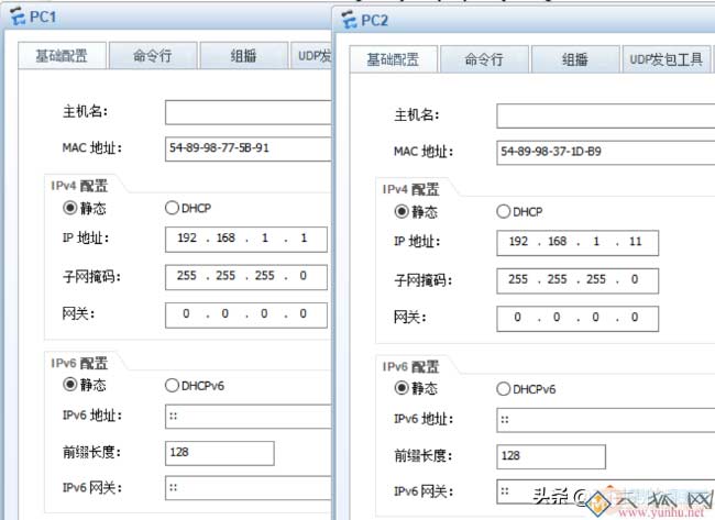 如何判断两个不同的IP地址是不是在同一网段