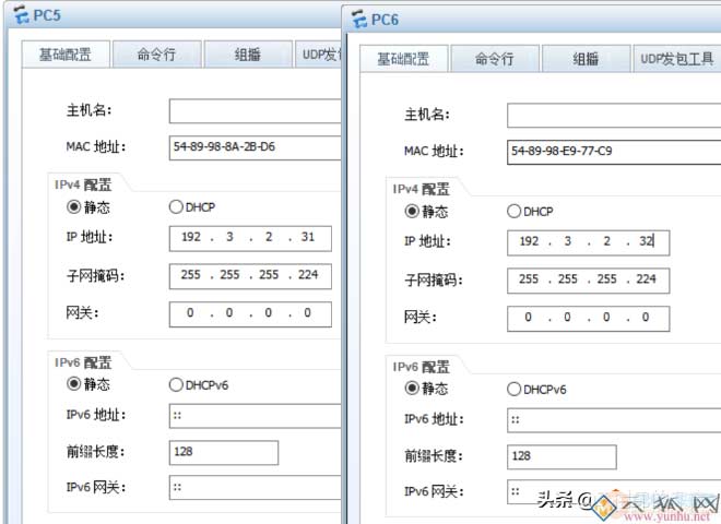 如何判断两个不同的IP地址是不是在同一网段