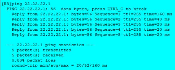 静态路由实现异地的两幢楼内不同电脑间互访、通信