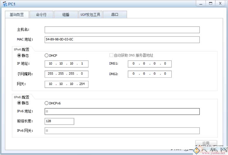 静态路由实现异地的两幢楼内不同电脑间互访、通信