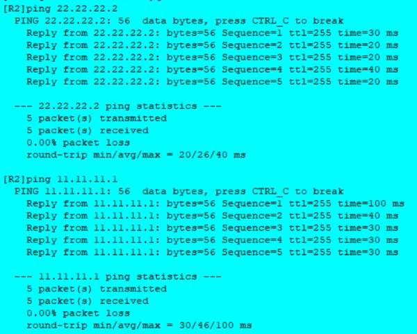 静态路由实现异地的两幢楼内不同电脑间互访、通信