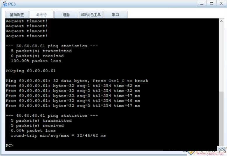 一个企业2套业务系统网络基本配置