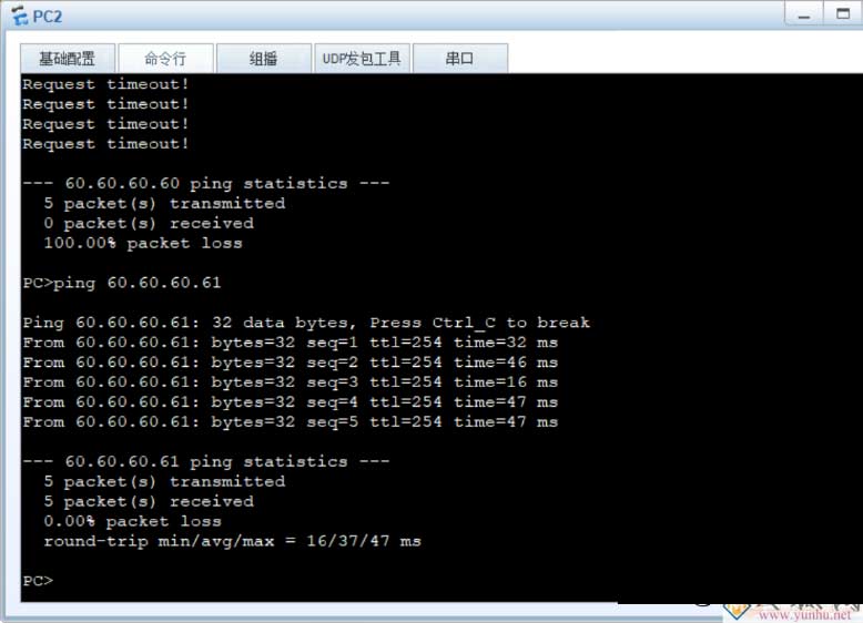一个企业2套业务系统网络基本配置