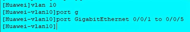 VLAN配置相关命令