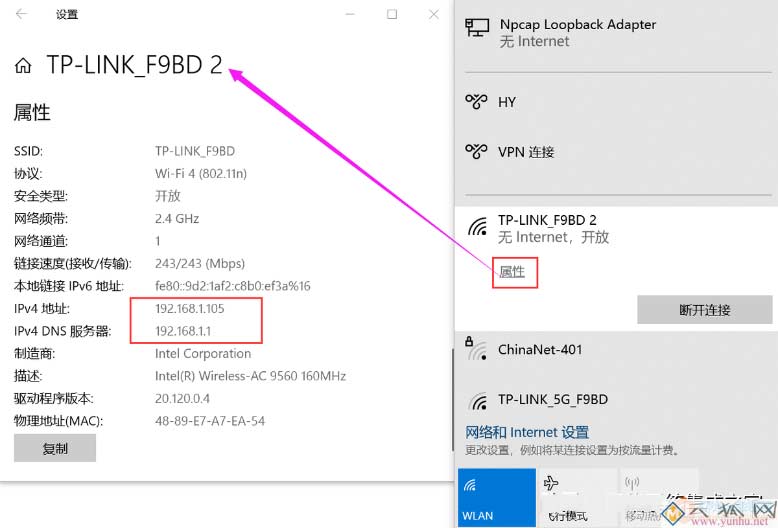 两个无线路由器的桥接，让家里上网的无线信号更好一点