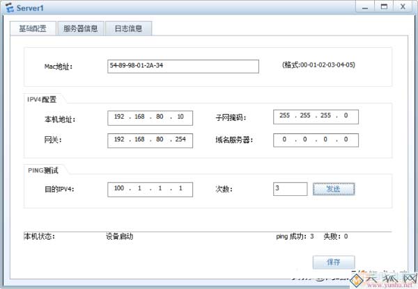 <a href='https://www.wddqw.com/c_197.html' target='_blank'>互联网</a>用户访问防火墙DMZ内服务器配置演示